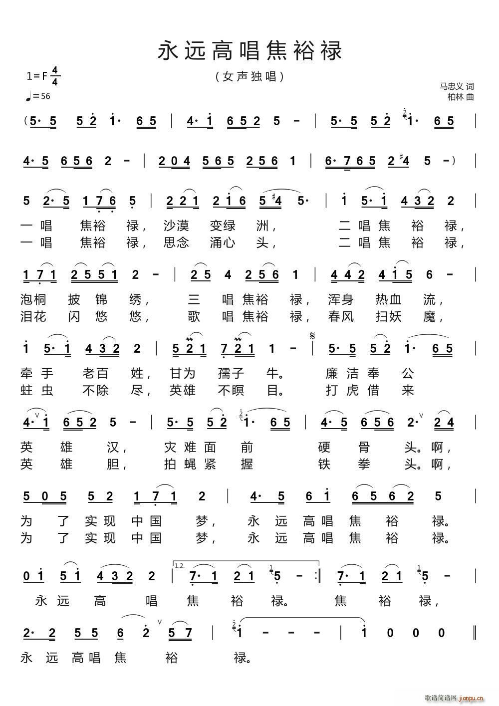 ���h�߳���ԣ�� Ů����(ʮ�ּ�����)1