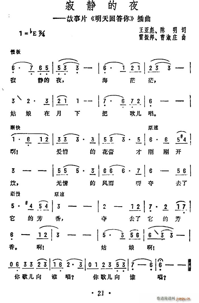 ���o��ҹ �Ӱ ����ش��� ����(ʮ�ּ�����)1