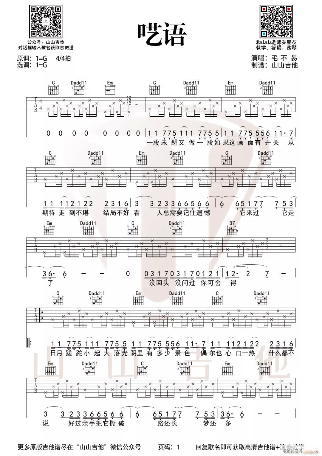 ���Z(y��) G�{ԭ�澎��(�����V)1