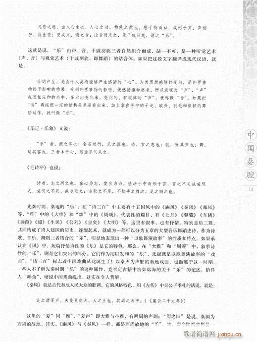 �Ї���ǻ1-20(���ָ��V)13