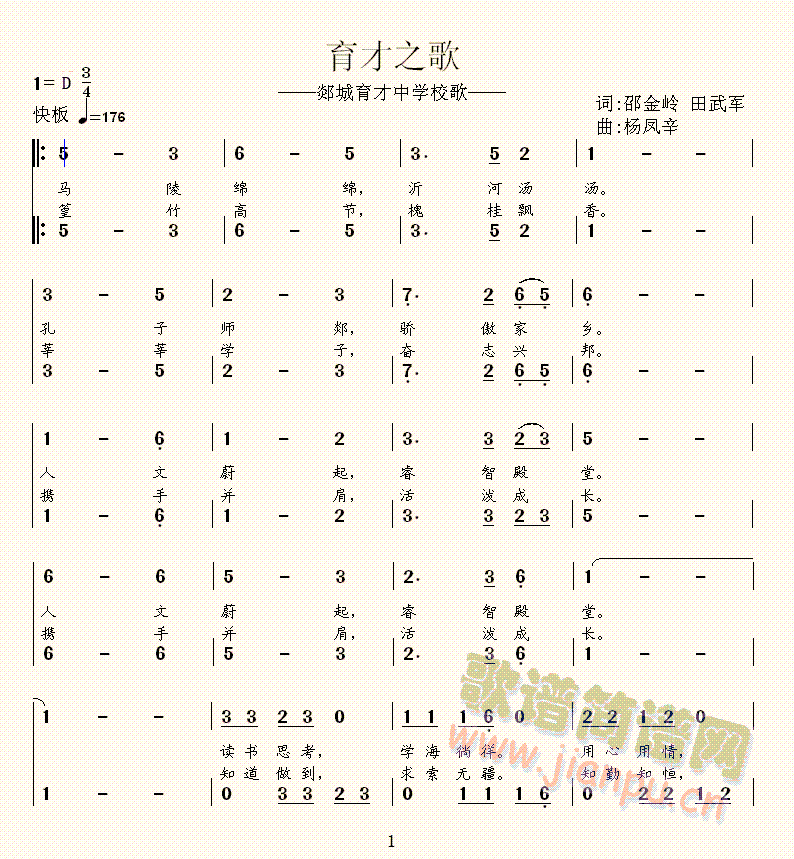 ����֮��(���ָ��V)1