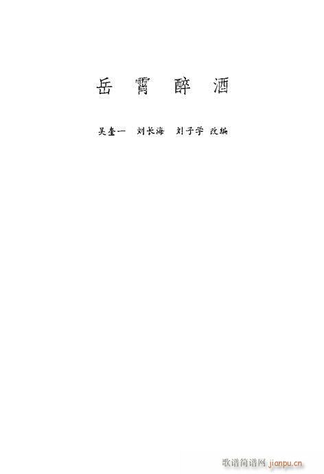 �u�����y��Ŀ�x141-160(ʮ�ּ�����)1