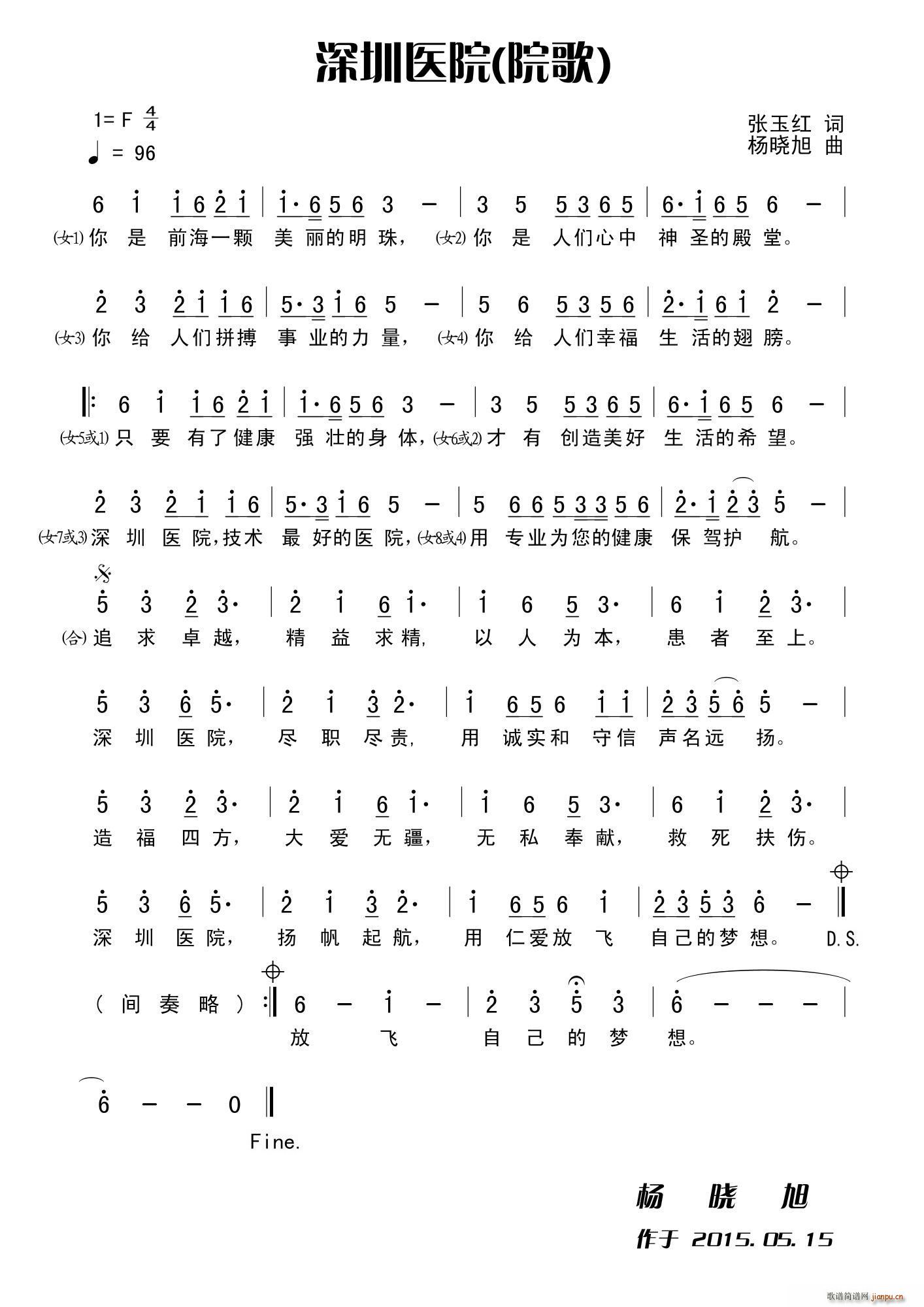 �����tԺ Ժ��(���ָ��V)1