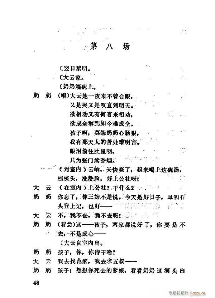 �΄� �H��(���ָ��V)48