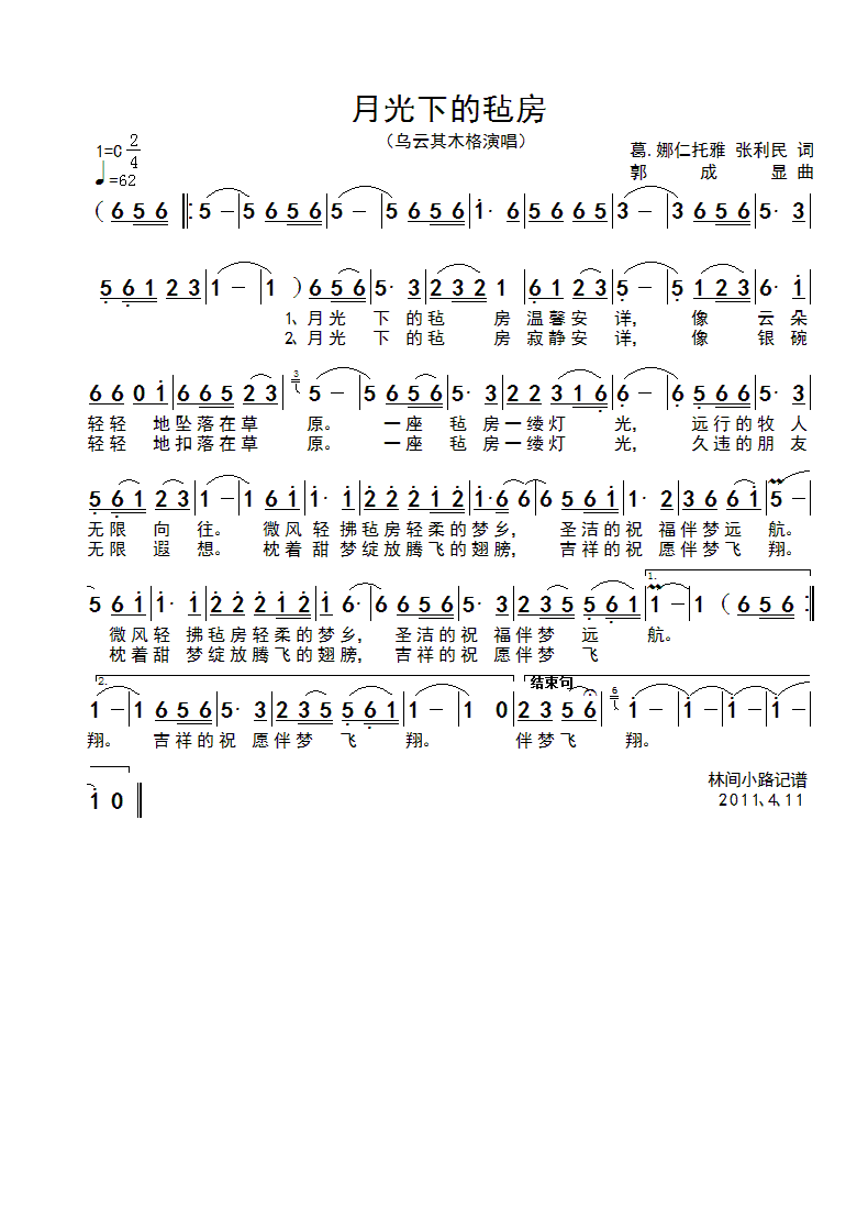 �¹��µĚַ�(���ָ��V)1