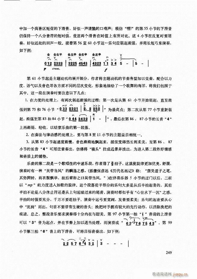 ���������c����������ʾ241 307(�����V)9