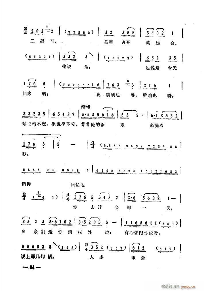 �����Ե�ˮ��(l��i)�{ӯӯ���� �脡(ʮ�ּ�����)9