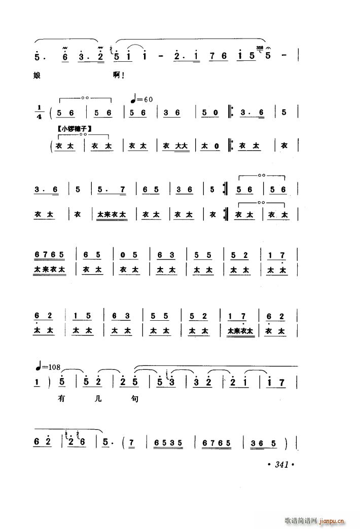 �y��Ů�������ҽ����� ɽ����·���� ��ˮ�� �x��(ʮ�ּ�����)12