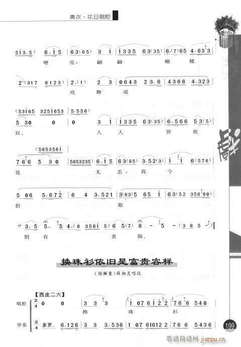 ����݋181-200(�������V)19