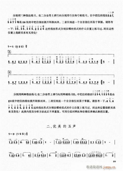 �����������T(m��n)ͨ�ý̳�81-100(�����V)9