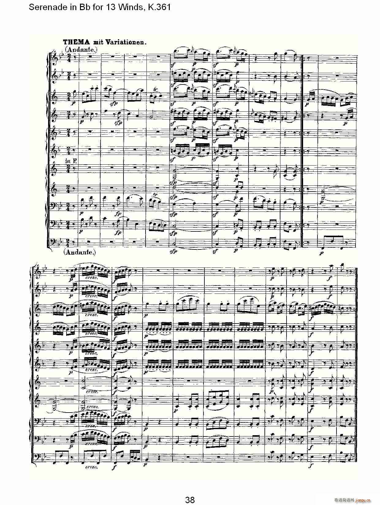 Serenade in Bb for 13 Winds, K.361(ʮ�ּ�����)8