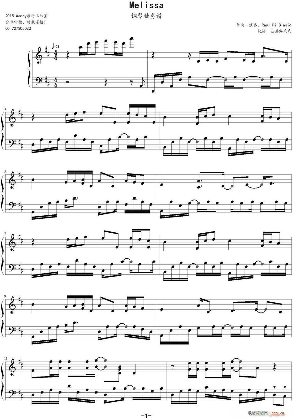 Melissa(���ָ��V)1