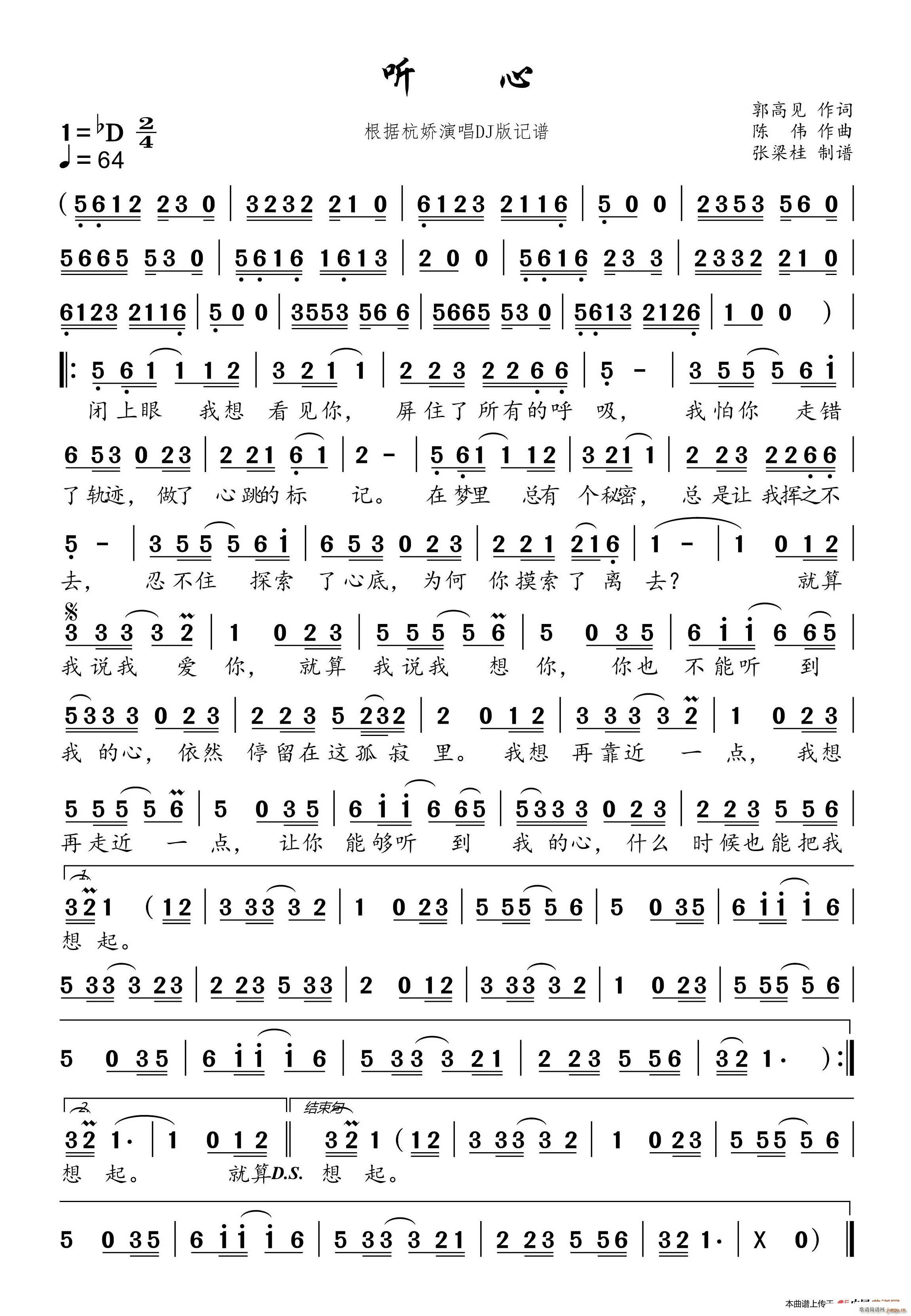  (t��ng)�� DJ�� ���������� ���������ݳ�ӛ�V(ʮ�ּ�����)1