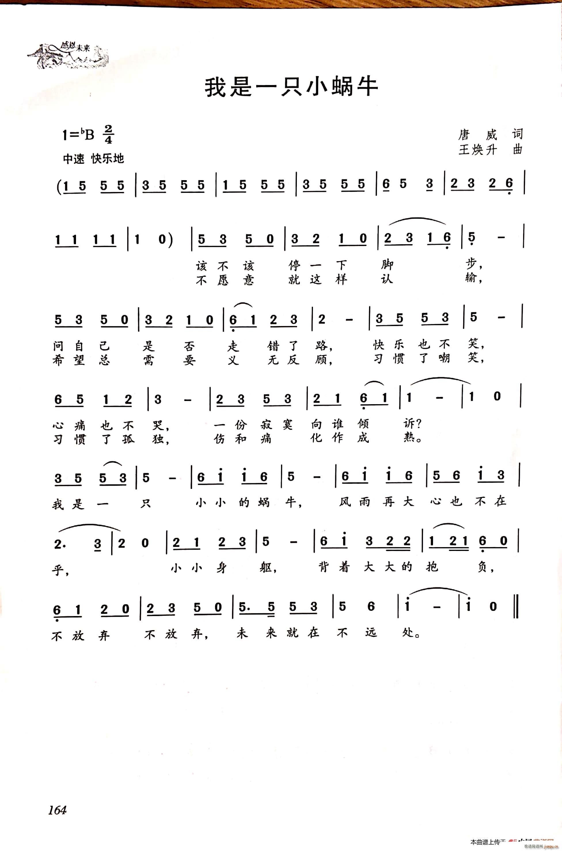 ����һֻС΁ţ(���ָ��V)1