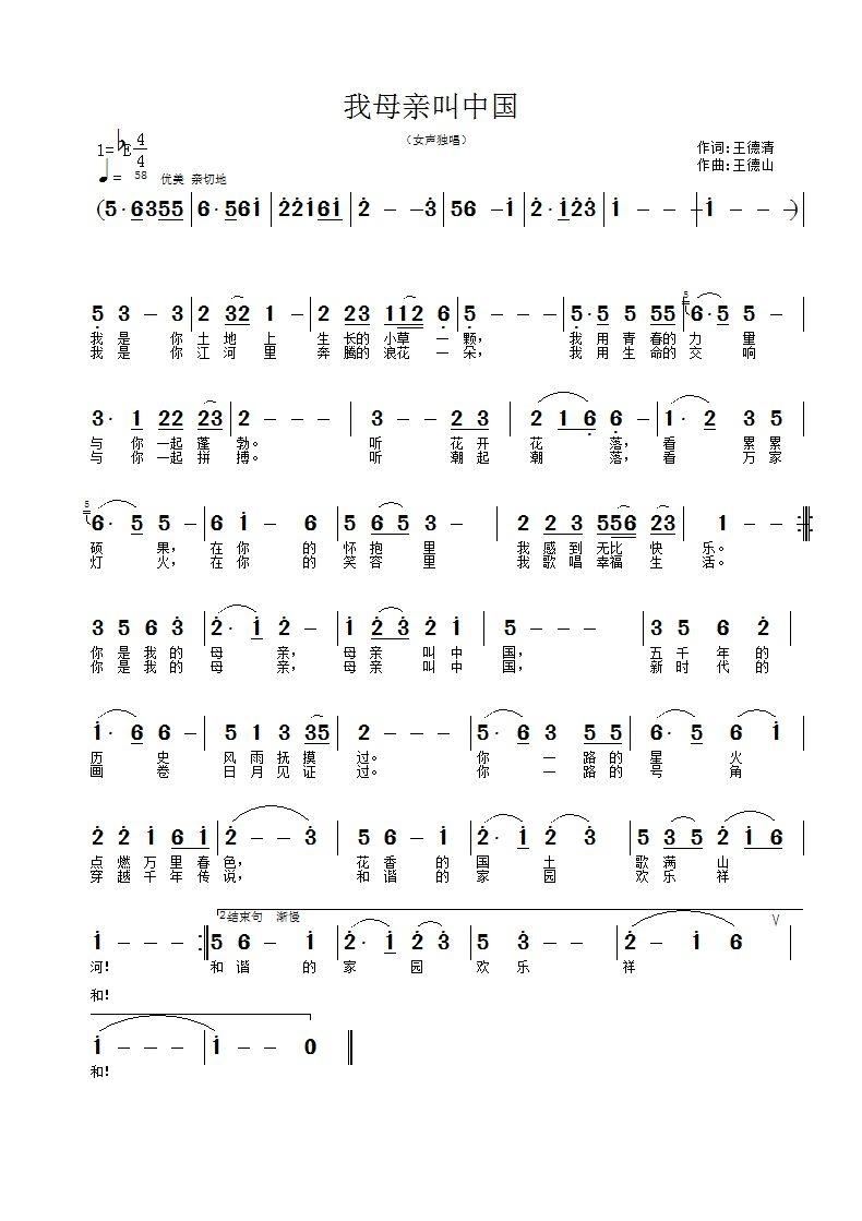 ��ĸ�H���Ї�(���ָ��V)1