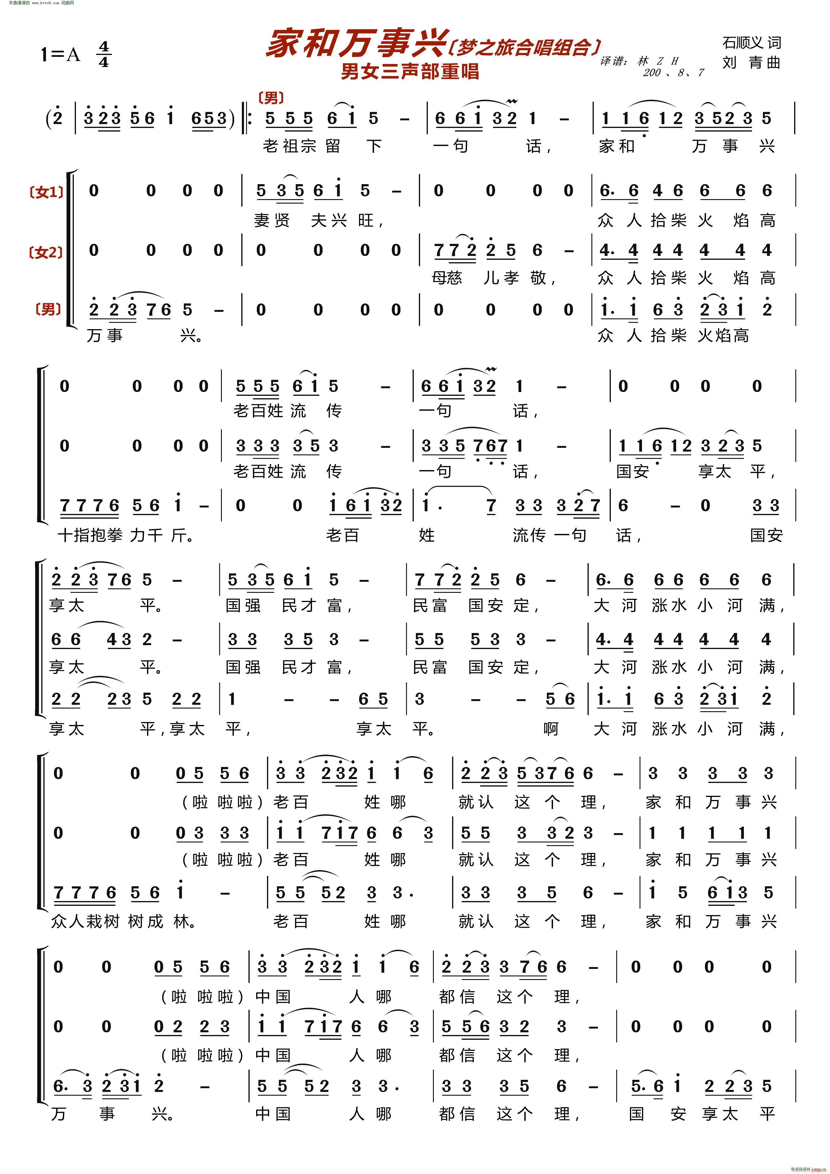 �Һ��f(w��n)���d ����(m��ng)֮�úϳ��M�ϡ� ��Ů�����س�(�ϳ��V)1