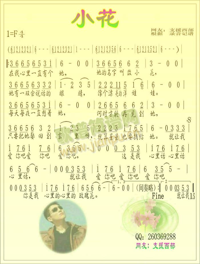 С��(���ָ��V)1