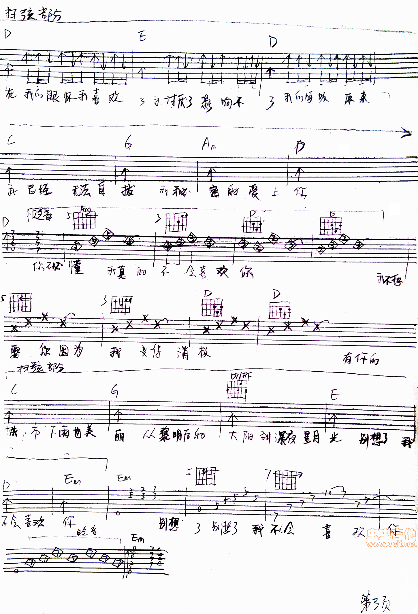 �Ҳ���(hu�� )ϲ�g�㡪ꐰ���(ʮ�ּ�����)3