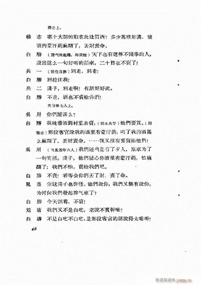 �ط������� ��һ݋Ŀ�1 60(ʮ�ּ�����)49