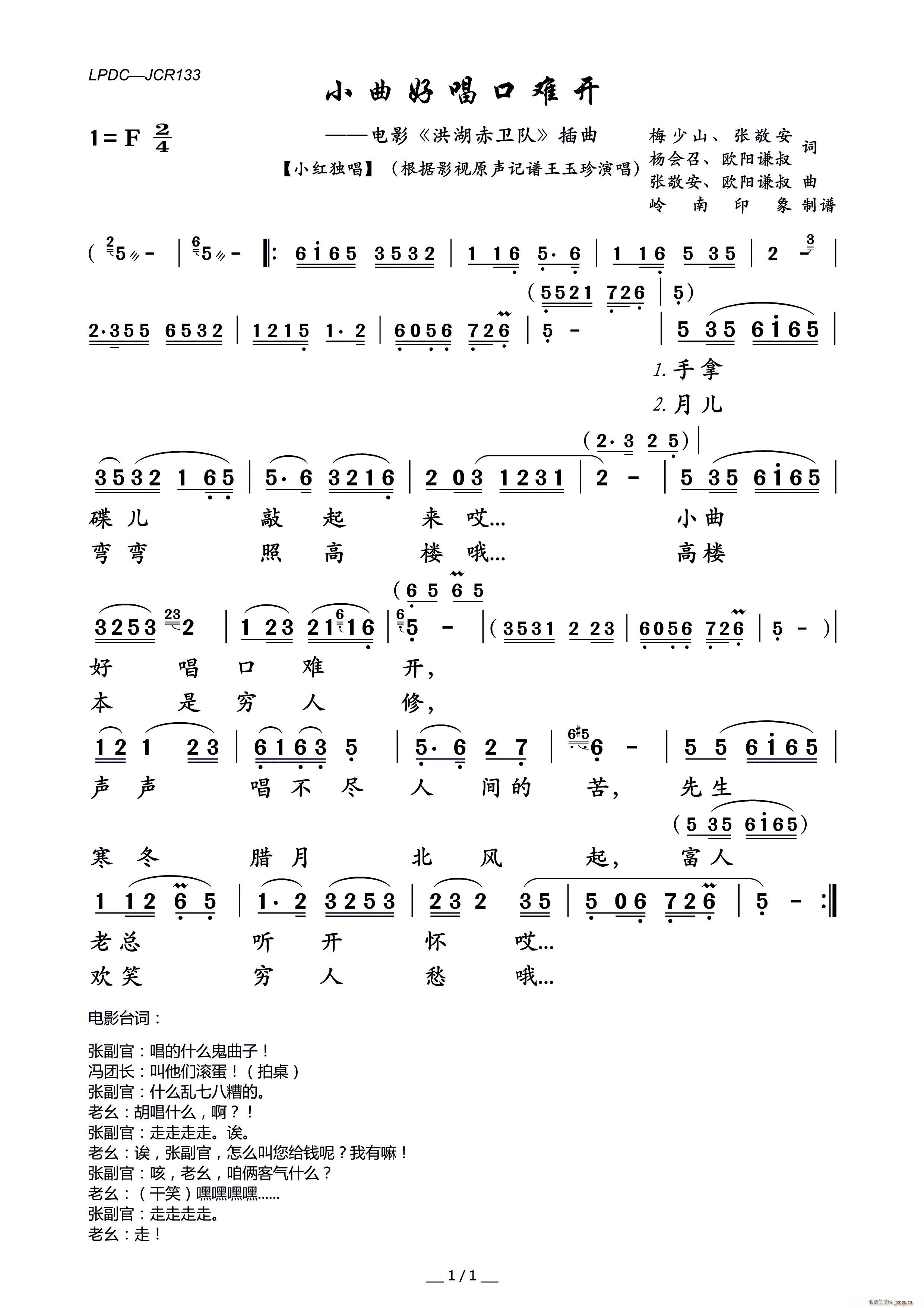 С���ó����y�_(k��i) ���õ���������(l��i) �Ӱ ������l� ����(ʮ�ּ�����)1