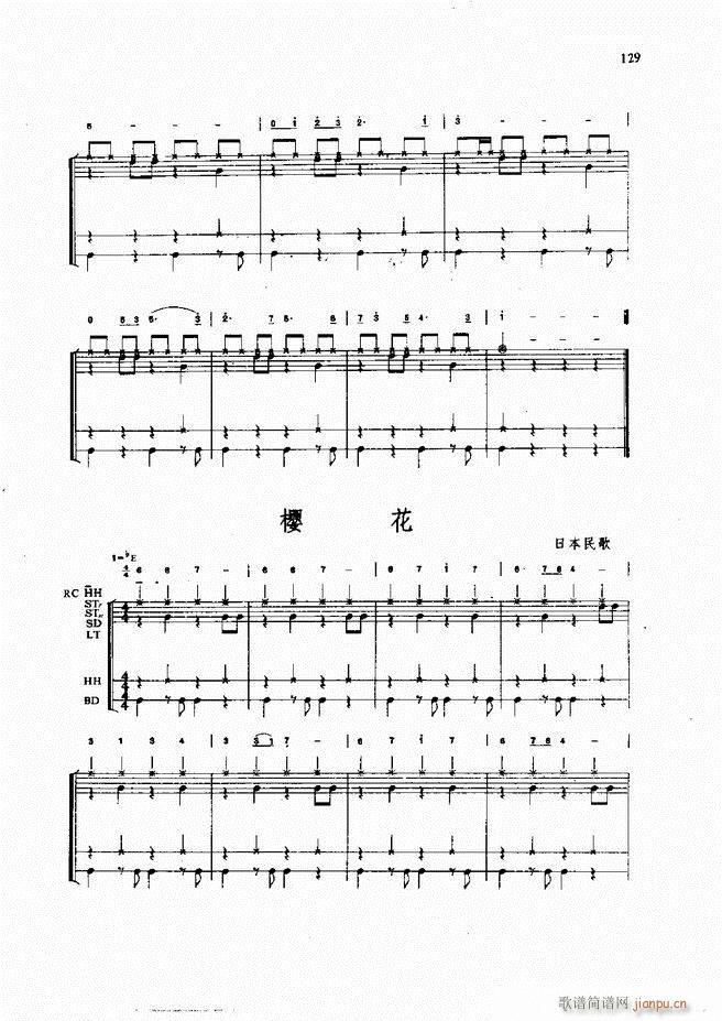 ��ʿ�����෨61 133(ʮ�ּ�����)69