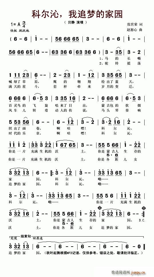 �Ơ�������׷��(m��ng)�ļ҈@(ʮ�ּ�����)1