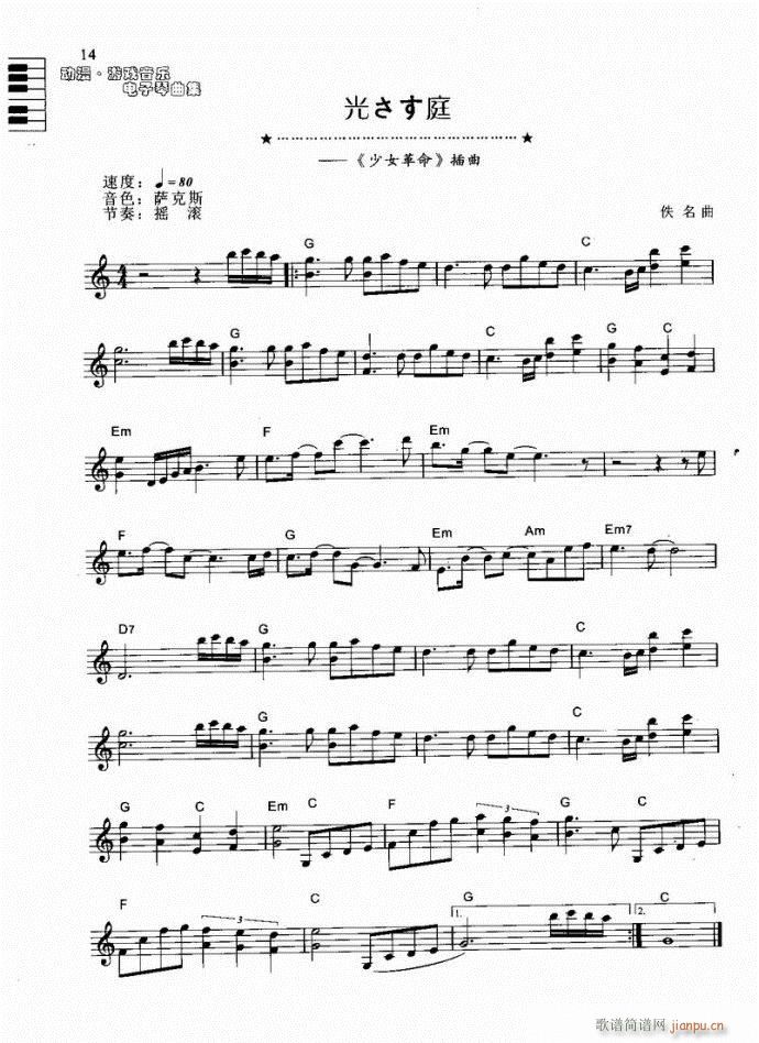 ������ͥ(�λɹ��V)1