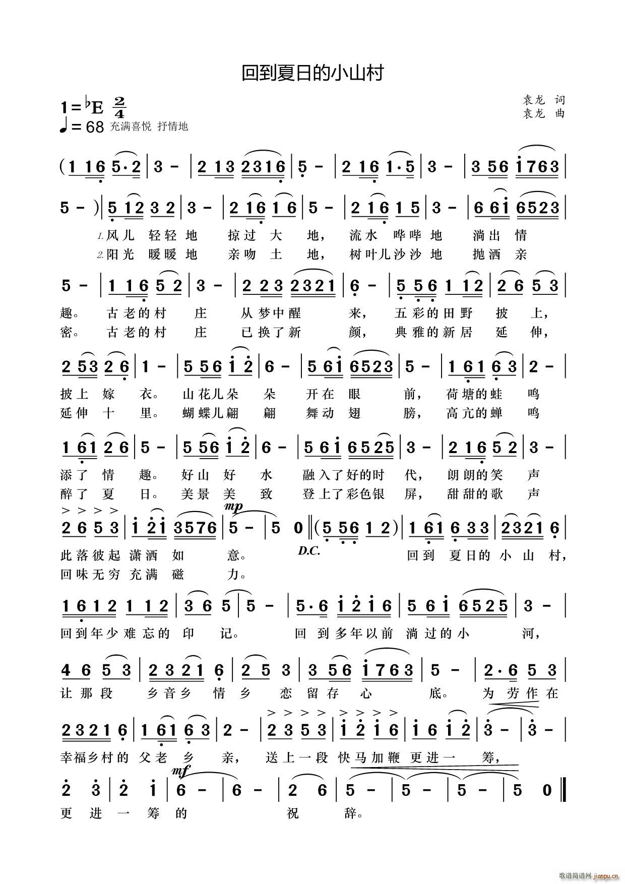 �ص����յ�Сɽ��(���ָ��V)1