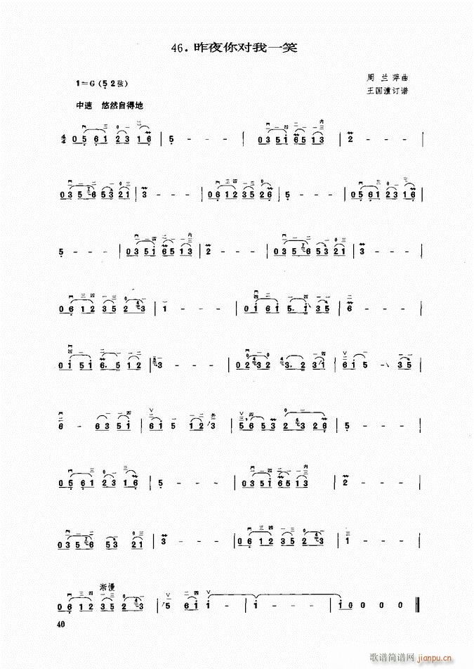 ���� ��ҹ�㌦��һЦ(�����V)1