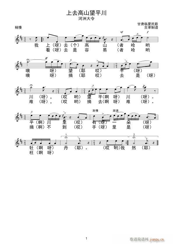 ��ȥ��ɽ��ƽ�� ����(ʮ�ּ�����)1