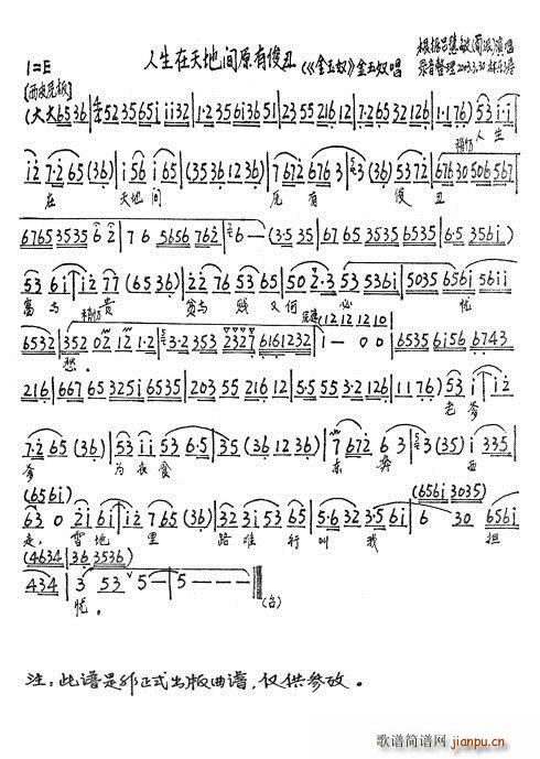 ����ū(���ָ��V)1