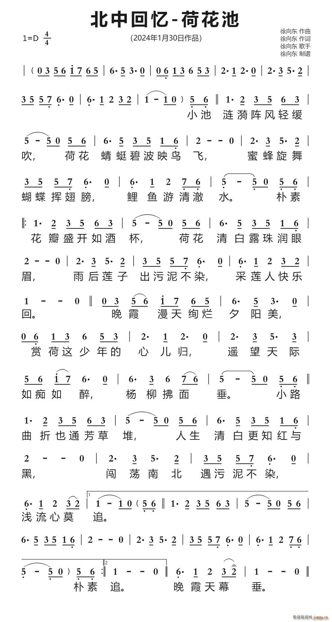 ���лؑ� �ɻ��� 2024��1��30����Ʒ(ʮ�ּ�����)1