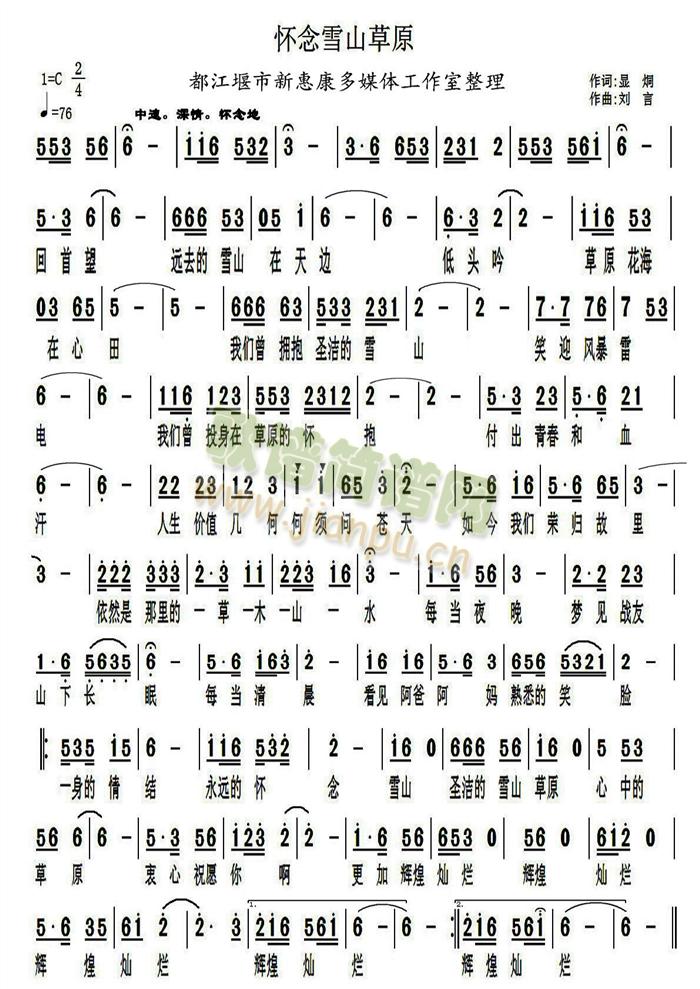 ����ѩɽ��ԭ(���ָ��V)1