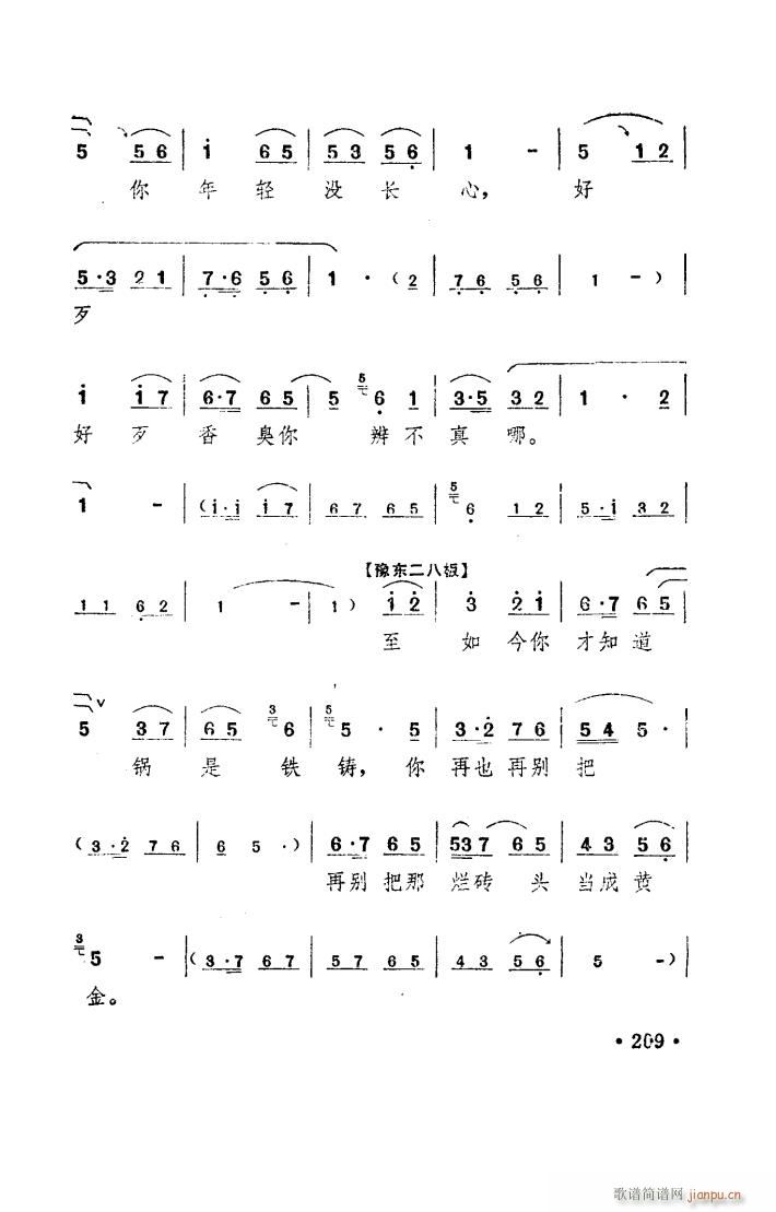 ���(y��ng)�� ԥ�� ���_�� 101 150(ԥ�����V)28