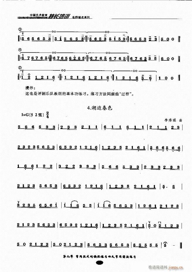 �������ָ�c(di��n) 81 160(�����V)50