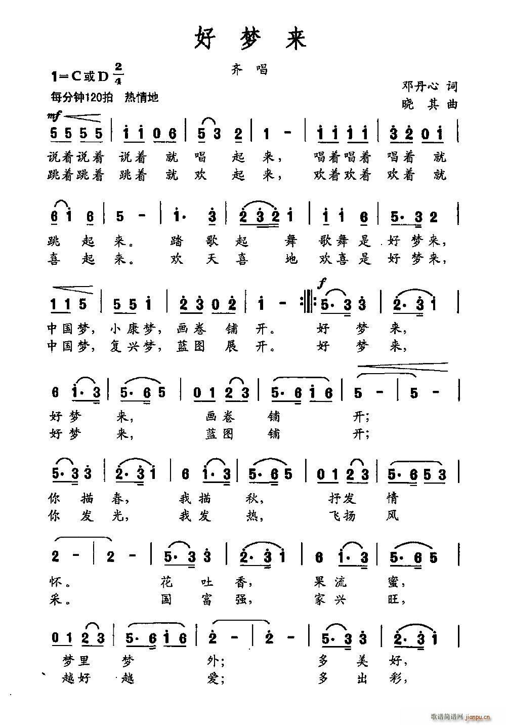 �É�(m��ng)��(l��i)(���ָ��V)1