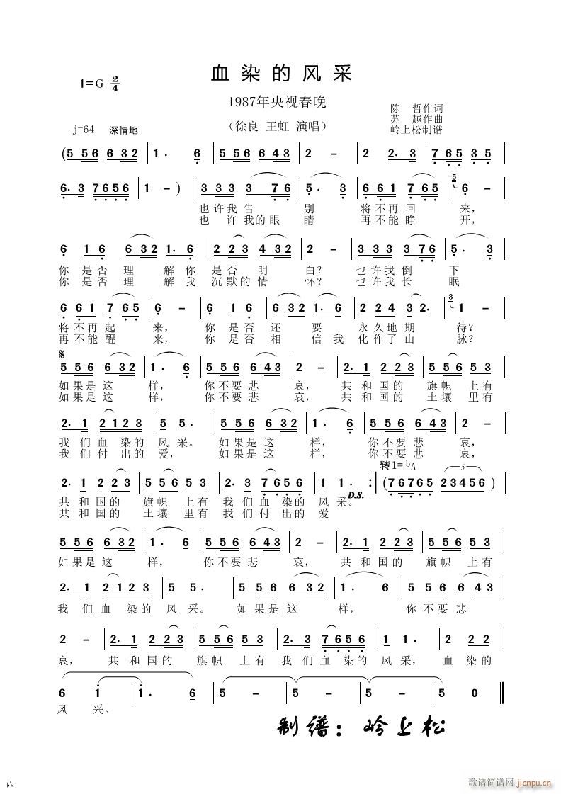 ѪȾ���L(f��ng)�� 1987����ҕ����(ʮ�ּ�����)1