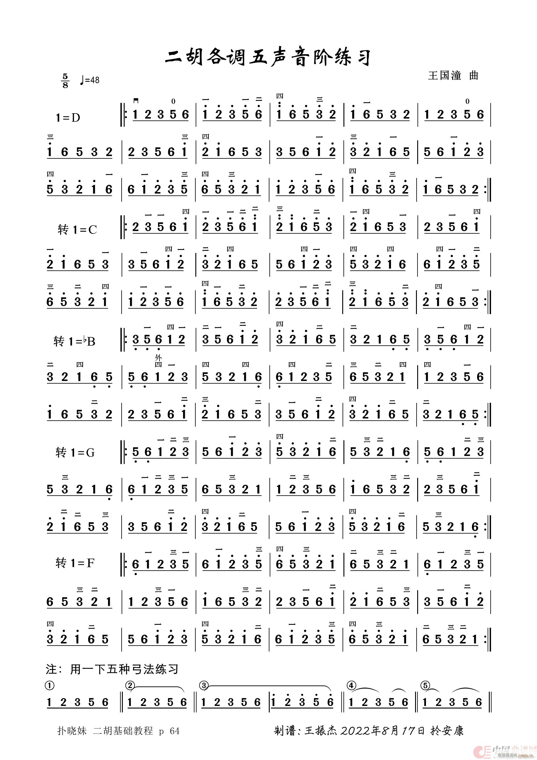 �������{�����A���� ����������(�����V)1