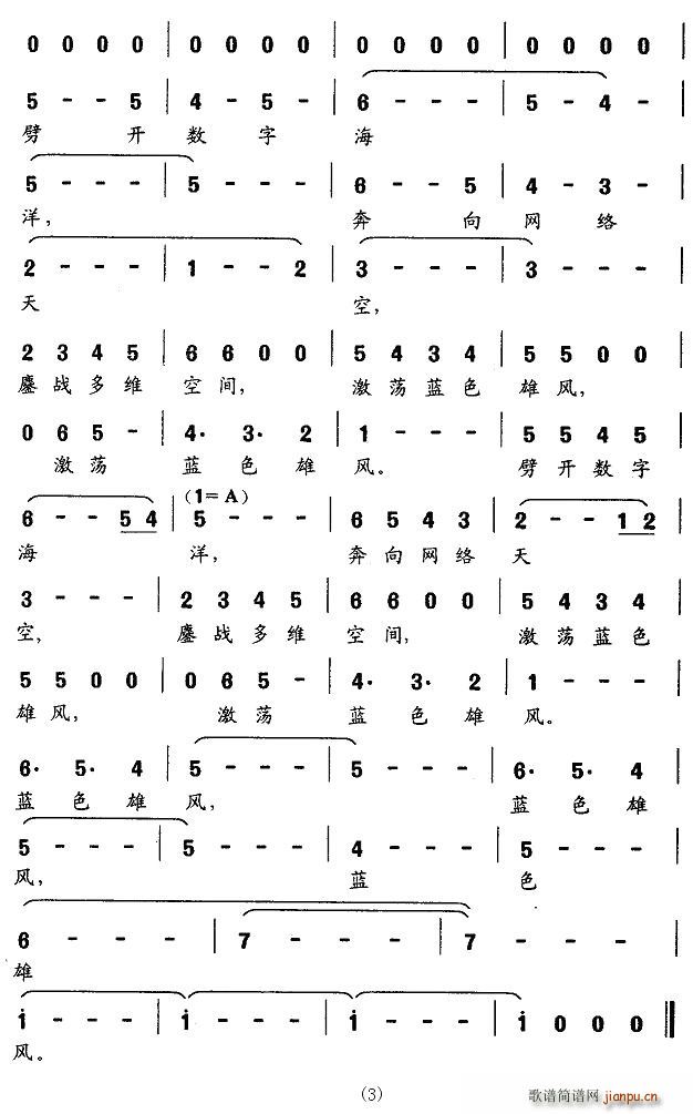 �{ɫ���L(f��ng)(���ָ��V)3