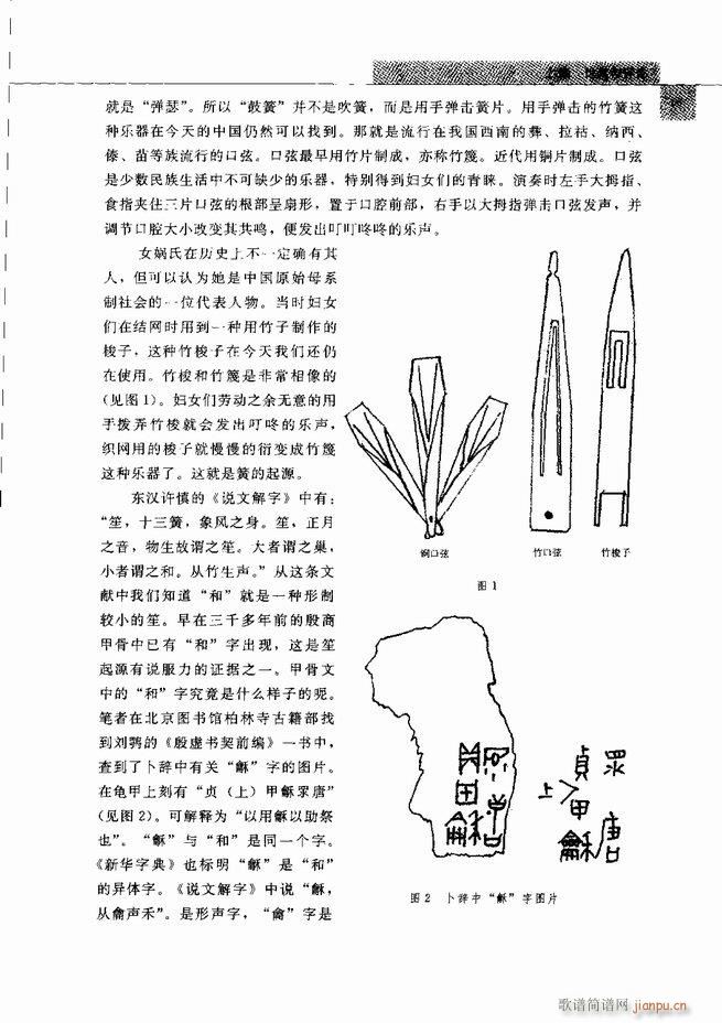 �Ї���ˇ�g(sh��) 61 120(���V)5