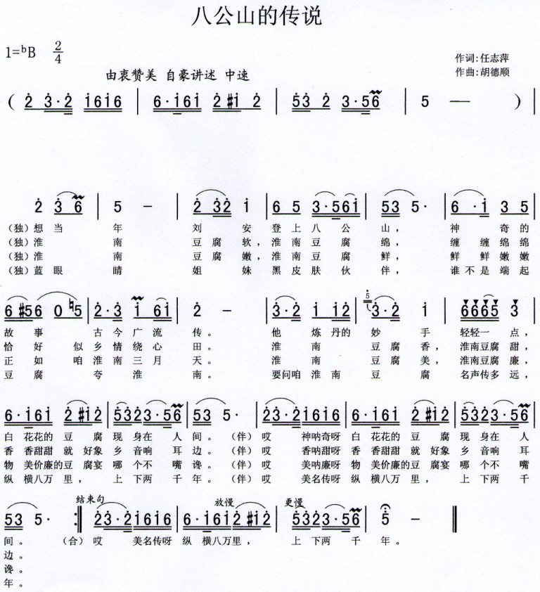 �˹�ɽ�Ă��f(shu��)(���ָ��V)1