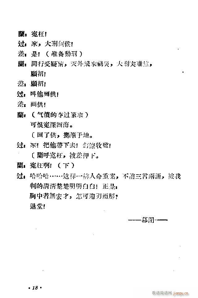 ԥ�� ʮ��؞(ԥ�����V)28