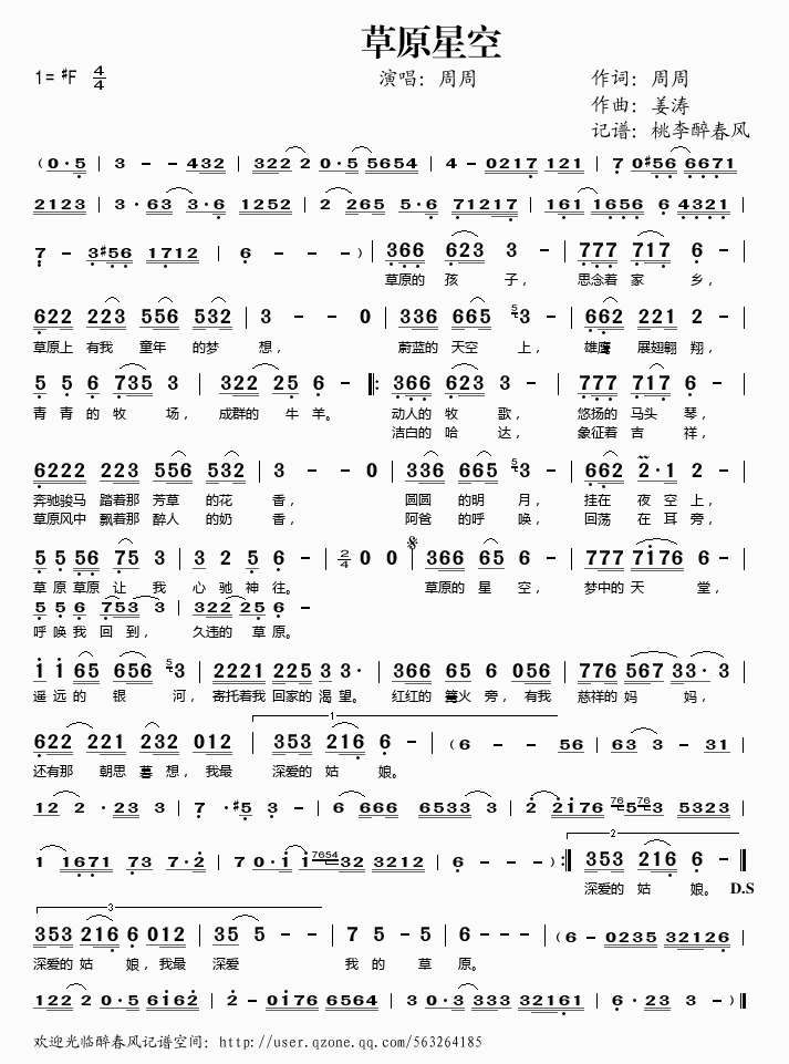 ��ԭ�ǿ�(���ָ��V)1