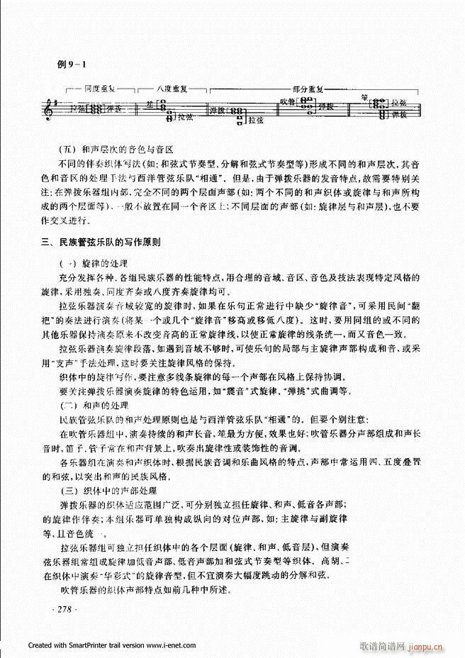 ����241 300(���ָ��V)38