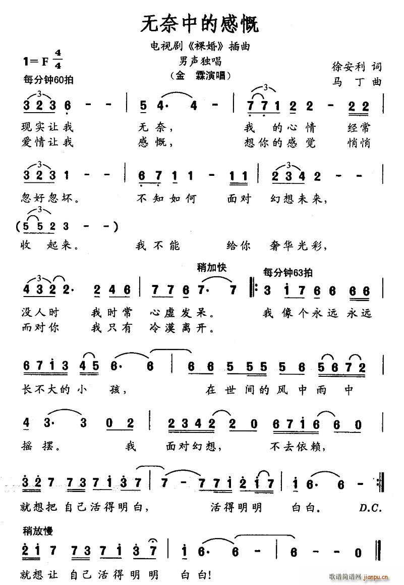 �o(w��)���еĸп�(���ָ��V)1