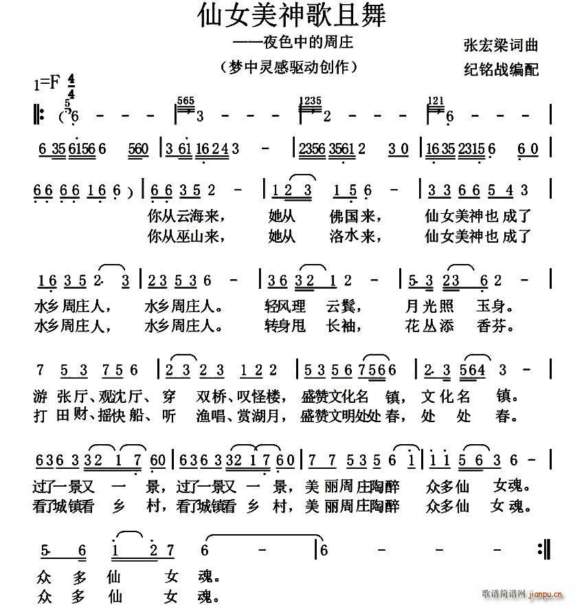 ��Ů���������(���ָ��V)1