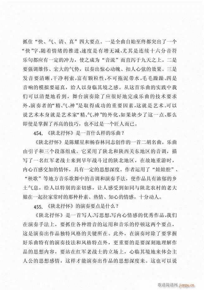 ������ˇ֪�R500��(w��n) 181 262(�����V)46