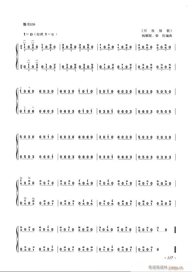 �Ź~���A�̳���ʮ���nĿ�61 120(�Ź~�P���V)57