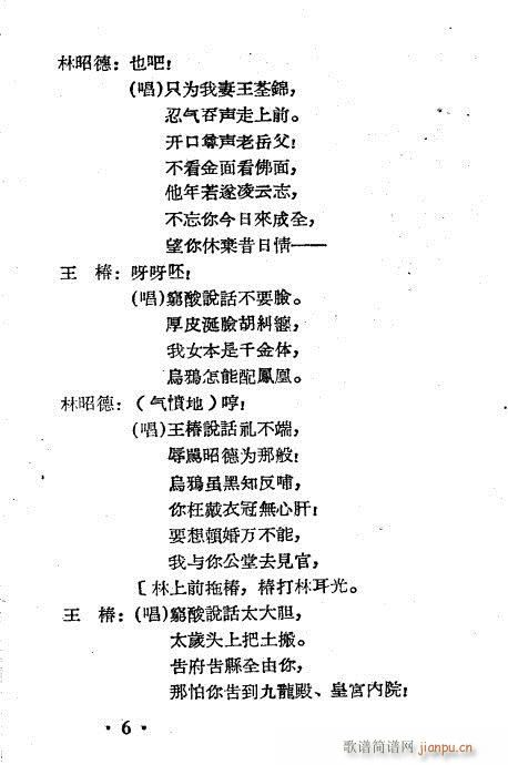 ��ǧ�����(Խ�����V)6