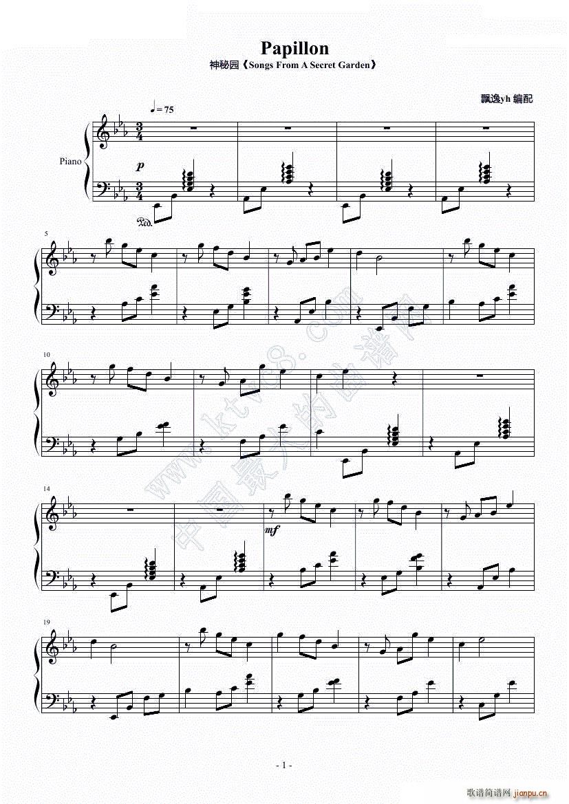 Papillon ������� ���؈@ ��(y��u)����(����V)1